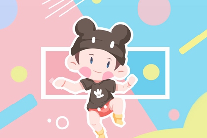 择日黄历|择日|通胜择日黄历吉日查询|择日网|每月吉凶择日