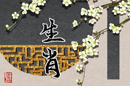 单身姻缘测算_汉程姓名配对_男女命格配对