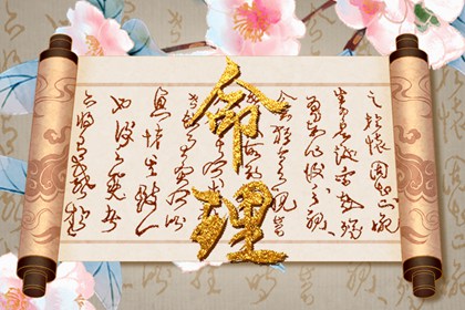 紫微合盘配对 命姻缘免费 合八字免费算命