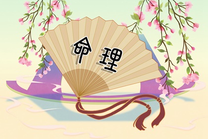 紫微合盘配对 命姻缘免费 合八字免费算命