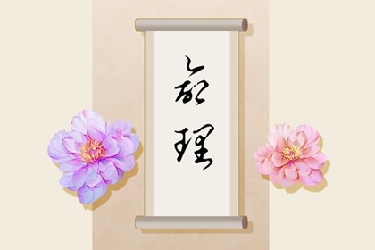 紫微合盘配对 命姻缘免费 合八字免费算命