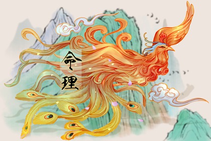 紫微合盘配对 命姻缘免费 合八字免费算命