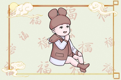 择日黄历|择日|通胜择日黄历吉日查询|择日网|每月吉凶择日