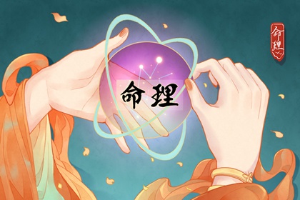 紫微合盘配对 命姻缘免费 合八字免费算命