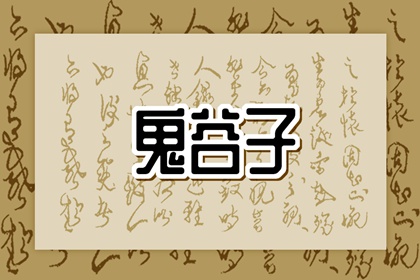 姻缘真实 五行婚姻配对 命七世姻缘 婚嫁合八字