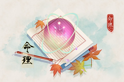 黄历取名吉日 传统黄历 传统日历黄历 吉时吉日黄历 老黄历万年日历