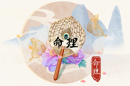 2026黄历吉日查询|黄道吉日老黄历|万年历黄历日历