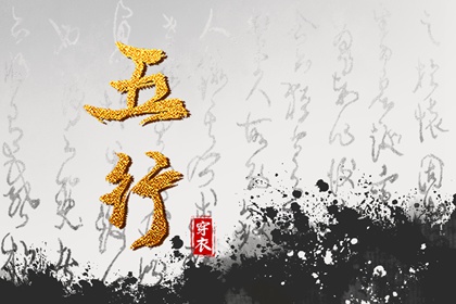 紫微合盘配对 命姻缘免费 合八字免费算命