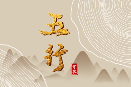 紫微合盘配对 命姻缘免费 合八字免费算命