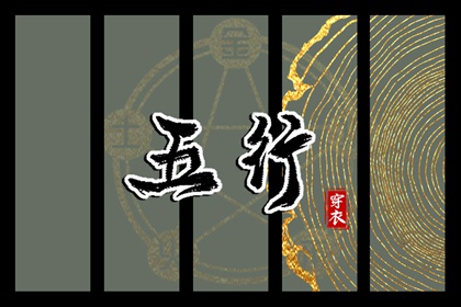 黄历取名吉日 传统黄历 传统日历黄历 吉时吉日黄历 老黄历万年日历