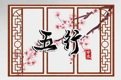 匹配生辰八字_八字看财富程度_测名生辰八字_电脑算八字