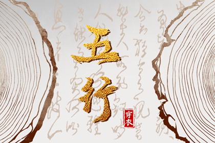 八字本命盘,新浪紫薇命盘,紫微四柱排盘