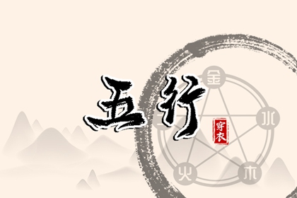 单身姻缘测算_汉程姓名配对_男女命格配对