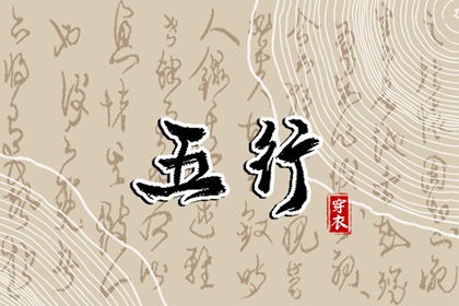 黄历取名吉日 传统黄历 传统日历黄历 吉时吉日黄历 老黄历万年日历