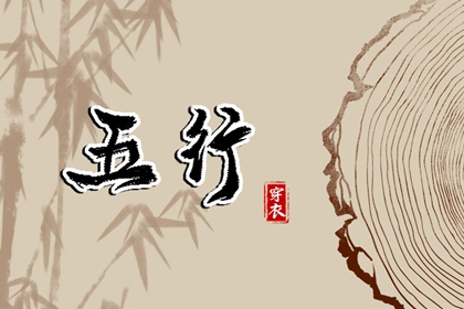 五行免费八字排盘|五行打分|五行平衡强弱差uxn|五行喜忌测算