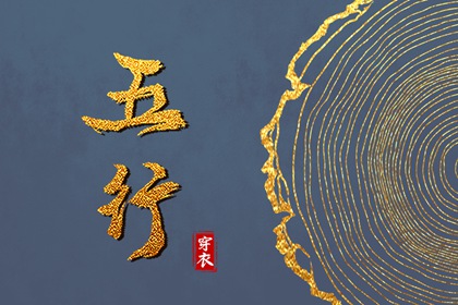 择日黄历|择日|通胜择日黄历吉日查询|择日网|每月吉凶择日