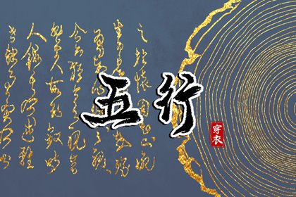2026黄历吉日查询|黄道吉日老黄历|万年历黄历日历