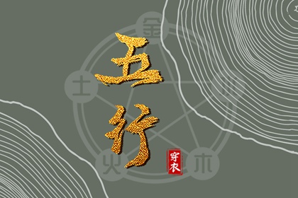 黄历取名吉日 传统黄历 传统日历黄历 吉时吉日黄历 老黄历万年日历