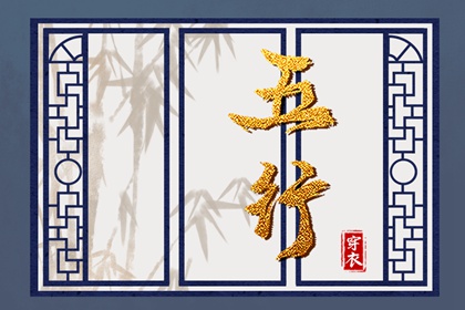 元亨八字排命盘|查询十二宫位|询命盘