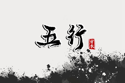 紫微合盘配对 命姻缘免费 合八字免费算命