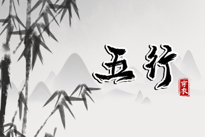元亨八字排命盘|查询十二宫位|询命盘