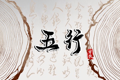 元亨八字排命盘|查询十二宫位|询命盘