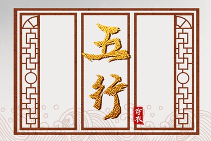 匹配生辰八字_八字看财富程度_测名生辰八字_电脑算八字