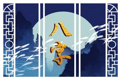 皇历黄道吉日 皇历吉日查洵 择吉老皇历 皇历