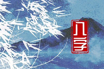 流年怎样「引动」各柱？