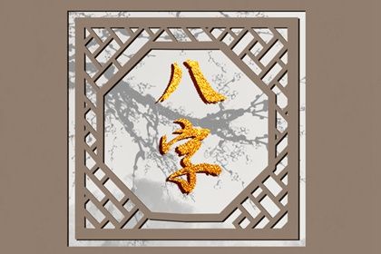 车牌号码吉凶测算方法,车牌照号码吉凶预测,车牌吉凶测算2026