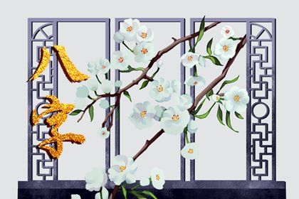 阴阳顺逆与五行流通