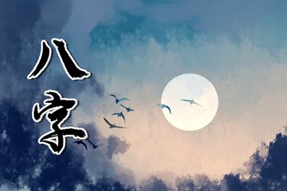 在线排盘的便利与边界