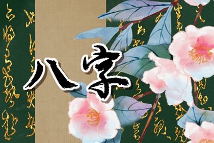 好日子领证 结婚日历2026 查结婚吉日 26年结婚领证吉日 择结婚吉日步骤方法
