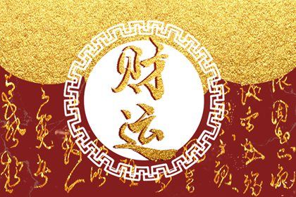 五阴干与内在节奏