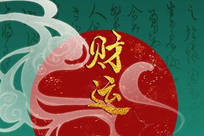 为何排盘要看藏干