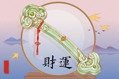 十神体系概说