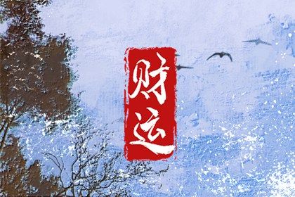 用数字能量测手机号|八字测手机号码吉凶|选手机号码测吉凶|手机号打分免费测试|数字手机号码吉凶