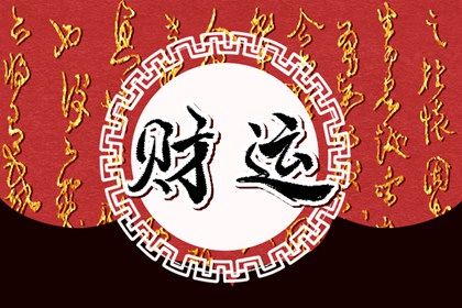 节气与排盘边界