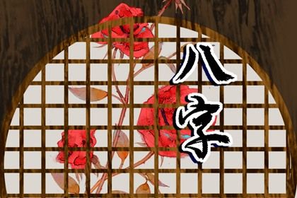 适合结婚黄道吉日 择结婚吉日步骤方法 询领证吉日 未来60天择日