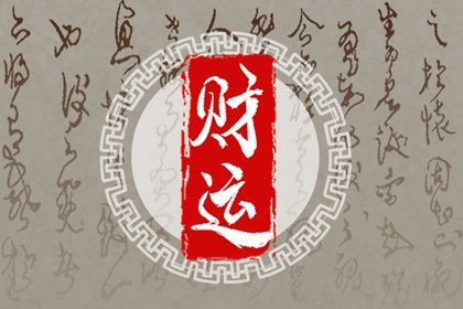 数字化排盘时代