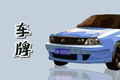 常见号码误区