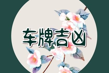 64 卦参考