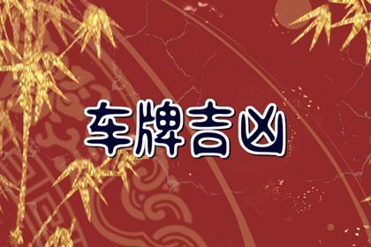 在线测算的边界