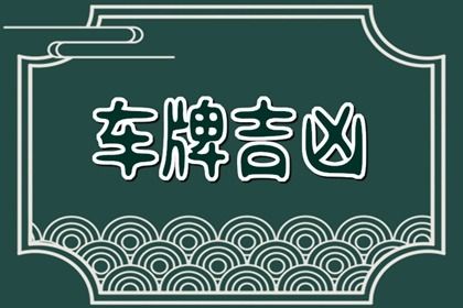 高分一定好吗