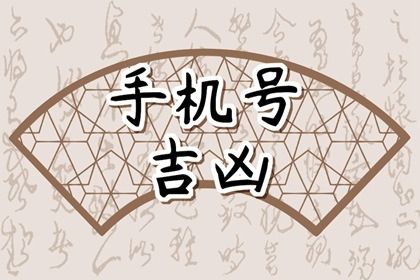 在线测算的边界
