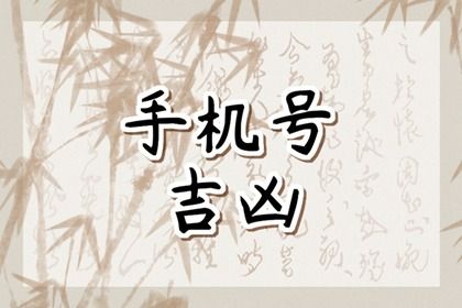 测算结果怎么用