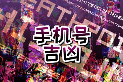 在线测算的边界
