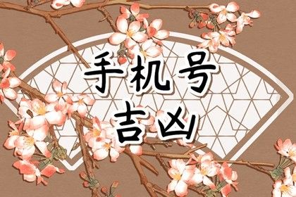 在线测算的边界
