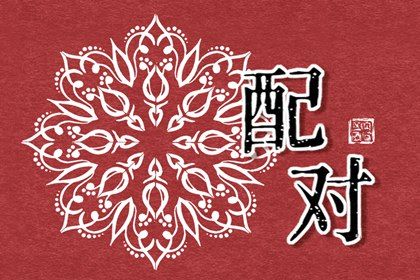 喜用神免费查询 五行测试 查八字喜用神 主角修炼五行功法