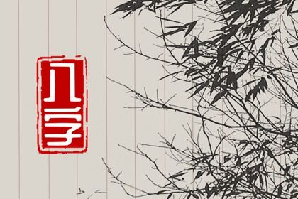 分数不高时的相处策略